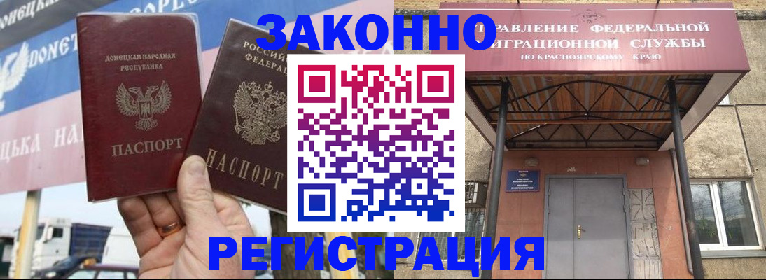 временная регистрация для школы в Кабардино-Балкарии