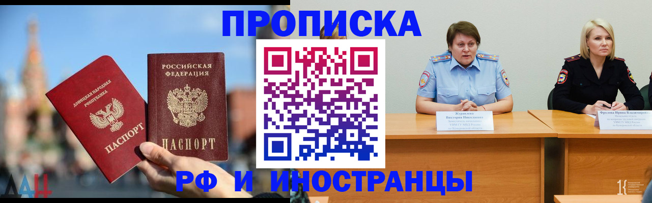 временная регистрация госуслуги в Кабардино-Балкарии